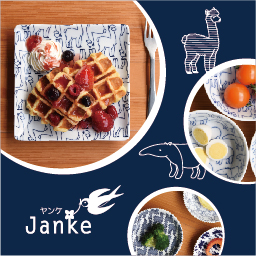 波佐見焼 natural69 Janke 画像ダウンロード