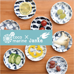 波佐見焼 natural69 cocomarine×Janke 画像ダウンロード