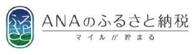 ANAふるさと納税 波佐見焼 natural69