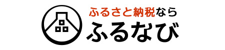 ふるなび 波佐見焼 natural69
