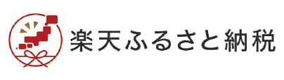 楽天 ふるさと納税 波佐見焼 natural69