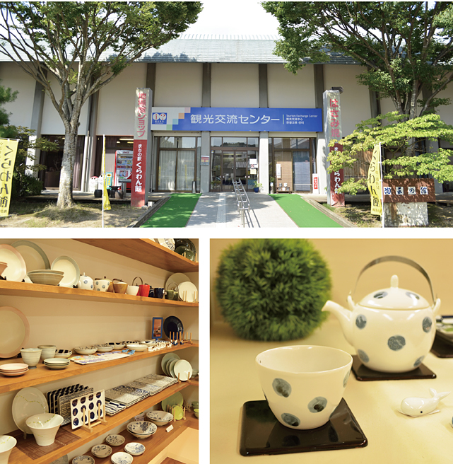 波佐見焼 くらわん館 陶芸の館 店舗詳細 営業時間