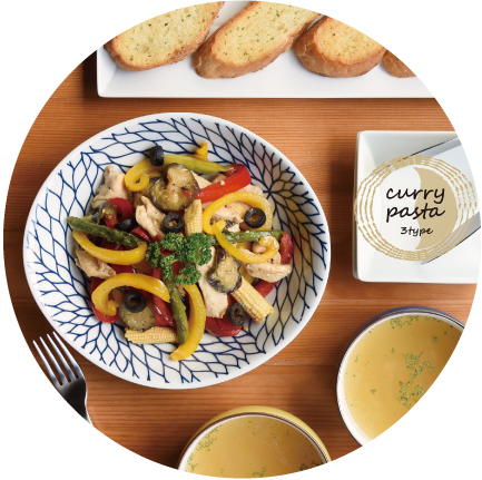 curry pasta カレーパスタ 波佐見焼 北欧食器 和食器 おしゃれ