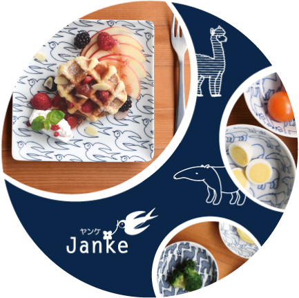 Janke ヤンケ 波佐見焼 北欧食器 和食器 おしゃれ