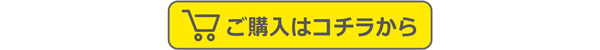 波佐見焼 natural69 オンラインショップ onlineshop