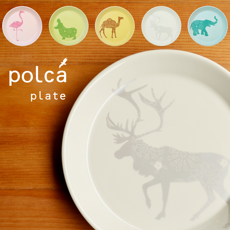 波佐見焼 natural69 polca 豆皿シリーズ 利用例